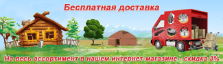 Доставка по Казахстану!